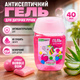 Антисептичний гель Alma Sept 40мол Jungle Bubble gum для дітей дезінфектор для рук безпечний SK_537160А12 - зображення 1