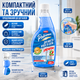 Очисник для скла Paloma Extra Power 600мл із нашатирним спиртом спрей для вікон та дзеркал видаляє бруд та пил безбарвний SK_PE50953А12 - зображення 5