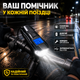 Вело фонарь с велокомпьютером и звонком для велосипеда влагостойкий с аккумулятором и USB зарядкой черный SK_58503А12 - изображение 2