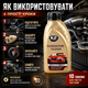 Промывка радиатора K2 Radiator Flush 400 мл очиститель для радиаторов для устранения ржавчины и накипи антифриз SK_T220А12 - изображение 3
