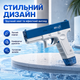 Водяной пистолет электрический на аккумуляторе Glock Electric Water Gun Blue - изображение 4