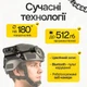 Тактическая екшн камера на шолом RunCam V2 нічна зйомка та воЭкшн камера на шлем RunCam V2 ночная съёмка и влагозащита Улучшенная новая версия - изображение 4