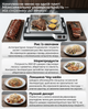 Электрогриль-теппаньяки iHunt BRO Teppanyaki Grill (1650 Вт, съемная пластина 47.5х36 см, 250°C, LCD-дисплей) - изображение 12