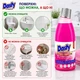 Гель для чистки и борьбы с камнем, дезинфекция унитаза Dasty Professional Parfume Floral WC-Reiniger gel Entkalker 750мл - изображение 5