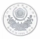Монета Південна Корея 5000 вон 1986 Срібло Proof XXIV літні Олімпійські ігри в м. Сеул 1988 - Талісман - зображення 2