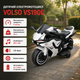 Дитячий електромотоцикл VOLSO VS1900, 12V, 40W, білий - зображення 1