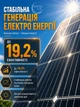 Солнечная панель 350Вт монокристаллическая с ламинированным стеклом, солнечная батарея с разъемами MC4 для автономного электроснабжения, дома, дачи, зарядки аккумуляторов и зарядных станций, AWMB-350 - изображение 2