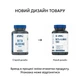 Бета-аланин Applied Nutrition Beta-Alanine 1500, 120 капсул - изображение 2
