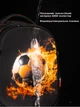 Ортопедический рюкзак школьный 6 в 1 для мальчика School Standard 38х30х18 см с Мячем для первокласника (SET 170-77) - изображение 11