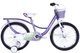 Детский велосипед ST 20" Space Kid Sun BH 2026 для девочки фиолетовый (OPS-SK-20-051) - изображение 1