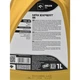 Олива моторна Orlen Max Expert XD 5W-30 (1л.) - изображение 3