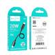 Кабель HOCO X96 Hyper PD charging data cable iP (L=0.25M) Black (6942007609364) - изображение 3