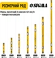 Рівень магнітний Sigma 3 капсули + поворотна капсула 2 рукоятки 120 см (3717151) - зображення 7