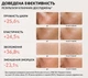 Устройство для домашнего ухода за кожей 6 в 1 Medicube AGE-R Booster Pro White - изображение 7