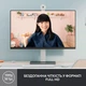 Веб-камера Logitech Brio 300 FHD White - зображення 2