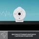 Веб-камера Logitech Brio 300 FHD White - зображення 4