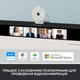 Веб-камера Logitech Brio 300 FHD White - зображення 7