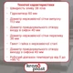 Кухонний сифон Kronoplast прямотоковий з різьбовим випуском, круглим переливом і прямою трубою з розеткою - зображення 5