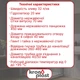 Сифон Kronoplast низький пляшковий для душового піддону з випуском та гофротрубою 1 1/2″ 40×40/50 - зображення 4