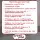 Сифон для ванни Kronoplast | Сифон з полуавтоматичним переливом та гофротрубою для ванної кімнати - зображення 3