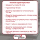 Кухонний сифон Kronoplast прямотоковий з різьбовим випуском, прямокутним переливом і трубою з розеткою - зображення 2
