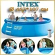 Круглый бассейн Intex Easy Set 457х107 см полный комплект (чаша, фильтр 3 785 л/ч, лестница, тент, подстилка) - изображение 9