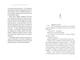 Тейлор Дженкінс Рід - Сім чоловіків Евелін Г’юґо ( Limited edition ) - изображение 2