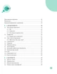 Євген Комаровський - Початок життя вашої дитини (видання оновлене та доповнене - изображение 4