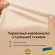 Чохол на офісне крісло на молнії Slavich кремовий стрейч-жаккард L - зображення 5