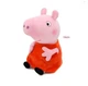 Семья Свинки Пеппы набор мягких игрушек 4 шт Peppa Pig 19-30 см плюшевая Пеппа, Джордж pp4 - изображение 4