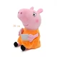 Семья Свинки Пеппы набор мягких игрушек 4 шт Peppa Pig 19-30 см плюшевая Пеппа, Джордж pp4 - изображение 6