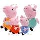 Семья Свинки Пеппы набор мягких игрушек 4 шт Peppa Pig 19-30 см плюшевая Пеппа, Джордж pp4 - изображение 8