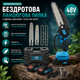 Аккумуляторная беспроводная цепная пила с двумя шинами, 15/20 см (6/8") - изображение 1