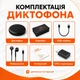 Міні диктофон з голосовою активацією запису на 8 ГБ з магнітом для кріплення акумуляторний 12 годин роботи портативний цифровий кишеньковий прихований із записом розмов вбудованим мікрофоном активацією звуку - зображення 7