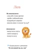 Развивающие йога-карточки для детей – NeiroKidua – Йога-карточки для детей – мультицвет – детская йога, баланс и расслабление, 30 шт (NK-YOGA30) - изображение 4