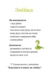 Развивающие йога-карточки для детей – NeiroKidua – Йога-карточки для детей – мультицвет – детская йога, баланс и расслабление, 30 шт (NK-YOGA30) - изображение 6