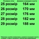 Cандалії 190 для хлопчиків хакі. Розмір 28 - зображення 2