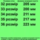 Кроксы 209 для девочек бежевые, ЭВА. Размер 34 - изображение 2