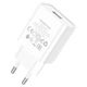 Мережевий зарядний пристрій BOROFONE BA74A Aspirer single port charger White - зображення 2