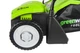 Аэратор электрический Greenworks GDT30 230V - изображение 7