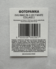 Фоторамка-колаж EVG Inno ZB-2-2917 WHITE COLLAGE 2 на 2 фото 10×15 см білий - изображение 3
