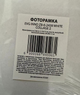 Фоторамка-колаж EVG Inno ZB-6-2438 WHITE COLLAGE 2 на 2 фото 10×10 см білий - изображение 2