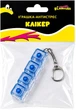Игрушка-антистресс #Chinazes Кликер Синий (26110G-4) - изображение 1