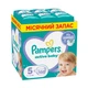 Подгузники Pampers Active Baby размер 5 (11-16 кг) 150 шт - изображение 1