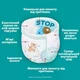 Підгузки-трусики Pampers Active Baby Pants розмір 4 (9-15 кг) 186 шт - зображення 10