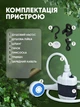 Акумуляторний переносний душ USB для кемпінгу та дачі, портативний туристичний душ з насосом Опис: - изображение 5