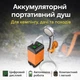 Портативний душ акумуляторний 3.7V з дисплеєм температури та USB зарядкою, туристичний душ для кемпінгу - зображення 3