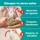 Підгузки-трусики Pampers Active Baby Pants розмір 5 (11-17 кг) 164 шт - зображення 11