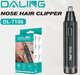 Триммер DALING DL-7106 3W - изображение 2