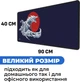 Ігрова поверхня (Килимок для мишки) SHLab Червоне Сонце SHM-645 (90х40 см) (33062) - зображення 7